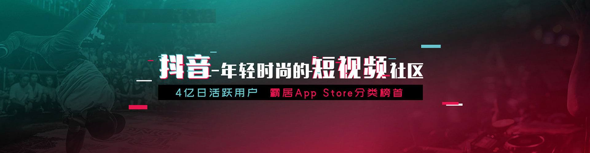 澄江百度平台推广