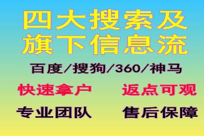 开户推广费用影响因素分析